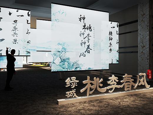绿城梓山湖桃李春风发布会