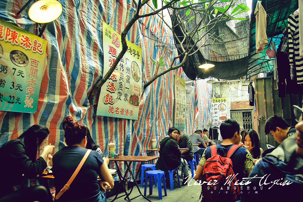 GUANGZHOU 后会无期（图ZMTg1MzczMTI=） - 环境/建筑摄影 - 站酷设计师rem1x原创素材 - 站酷ZCOOL