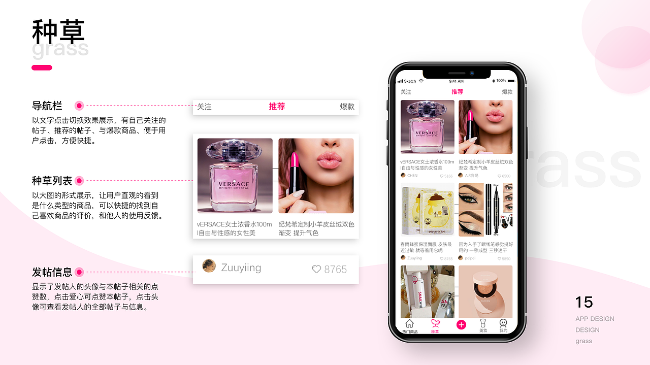 个人作品集（图ZMjExNDQzMDYw） - APP界面 - 站酷设计师小兔子不爱吃萝卜原创素材 - 站酷ZCOOL