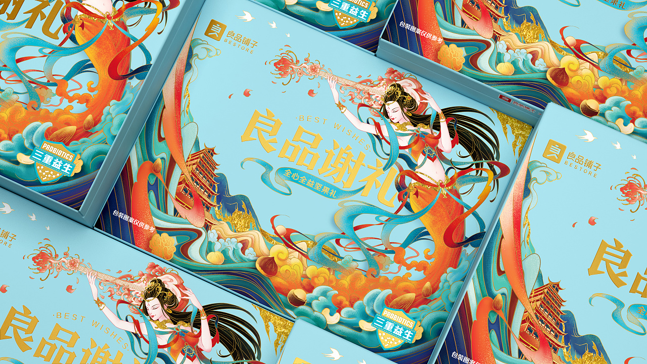 良品铺子 · 2021年货礼盒丨插画