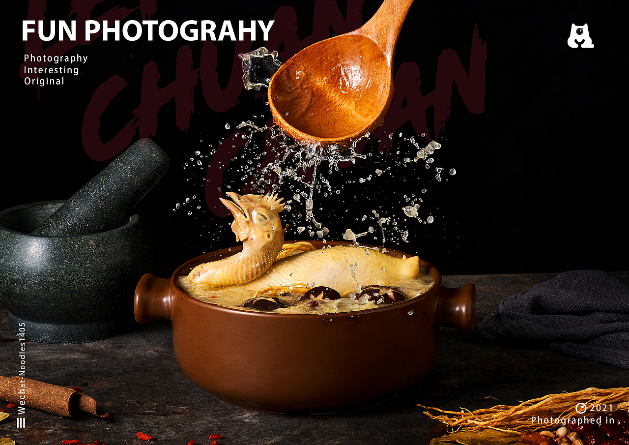 美食摄影 | 勒是串串 火锅摄影 ✖ 趣映FunPhotography（图ZMjcyOTUwNTQ4） - 美食摄影 - 站酷设计师趣映原创素材 - 站酷ZCOOL