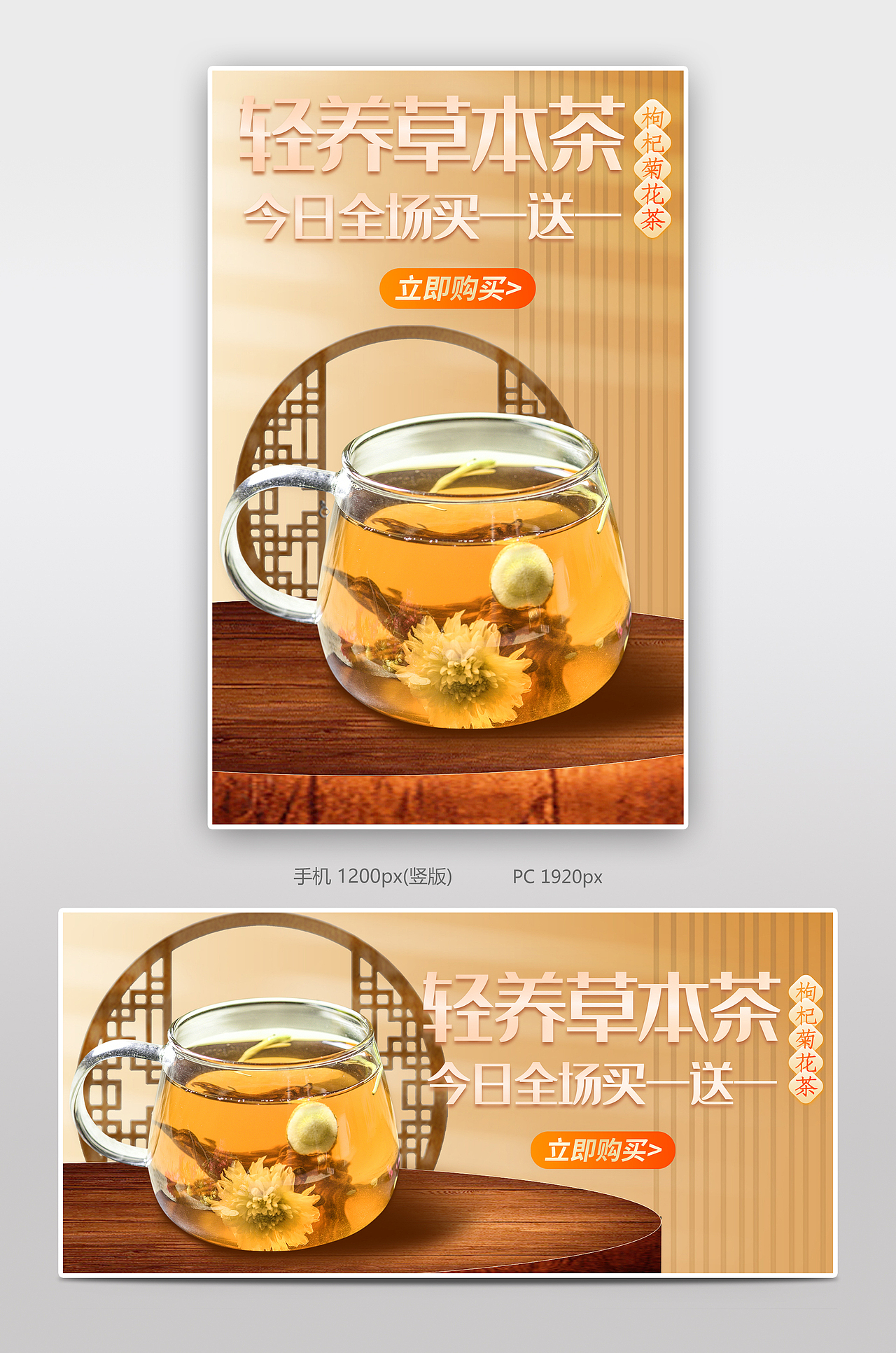 设计供稿平台电商模板稿件设计（图ZMjc5NTg1Mjg0） - 电商 - 站酷设计师道昌视觉原创素材 - 站酷ZCOOL