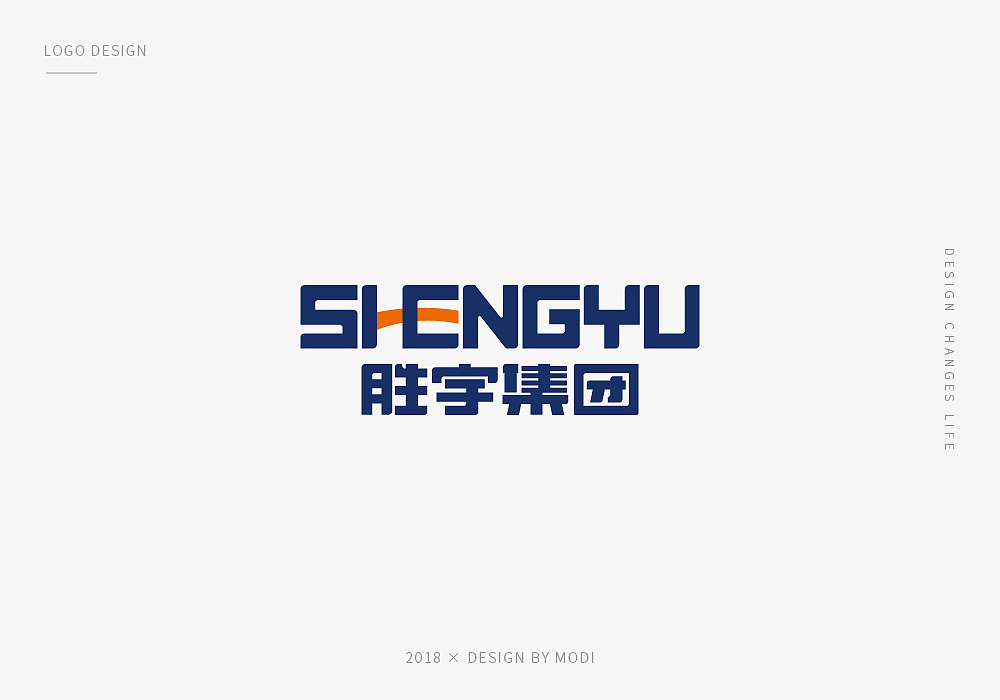 2018年标志设计总结第一弹（图ZMTI0NzAyMDg0） - Logo - 站酷设计师墨笛原创素材 - 站酷ZCOOL