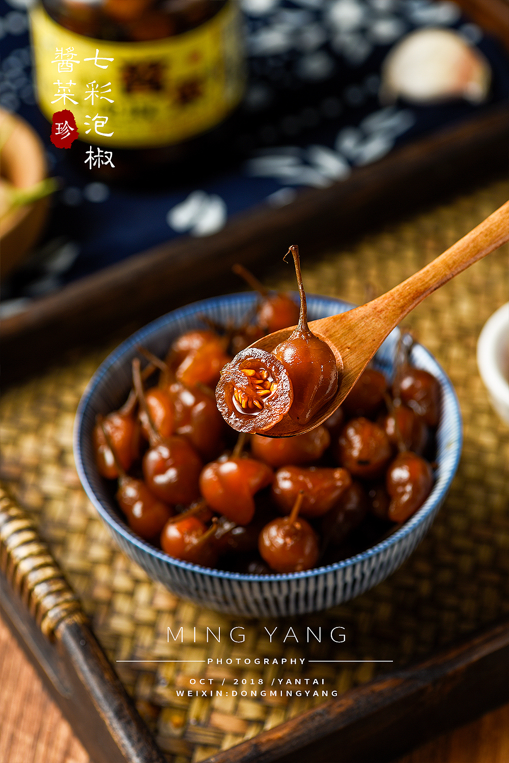 广西七彩泡椒酱菜（图ZMTMzODE2NDcy） - 产品摄影 - 站酷设计师摄影师董名扬原创素材 - 站酷ZCOOL