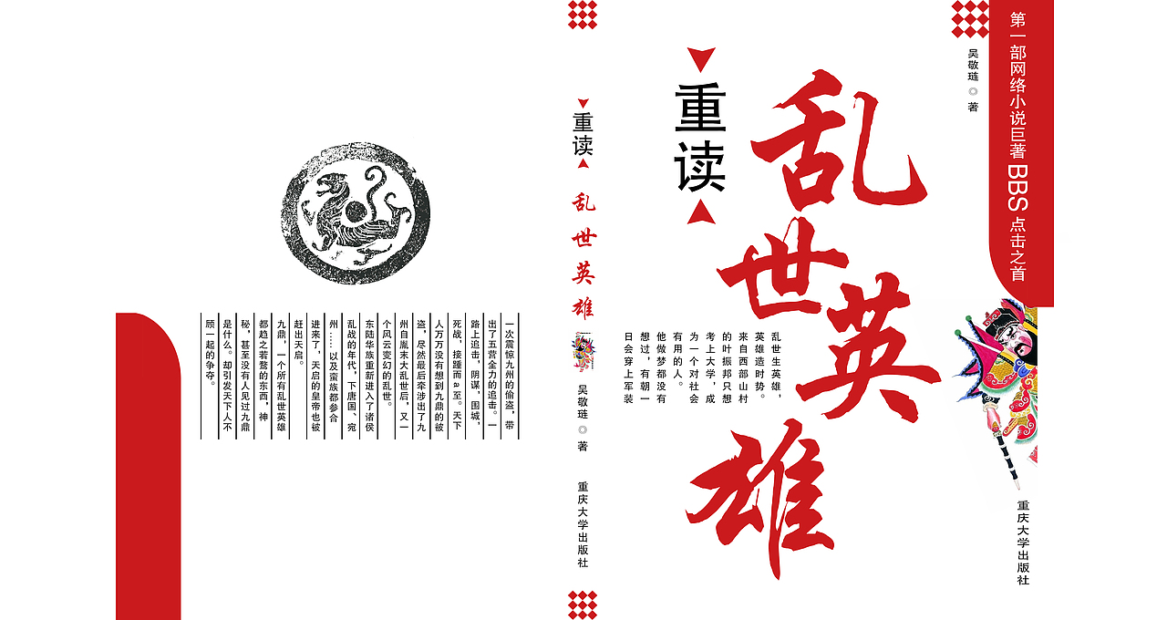 书籍临摹（图ZMTM0NzQ2Mzky） - 书籍/画册 - 站酷设计师刘家少东家原创素材 - 站酷ZCOOL