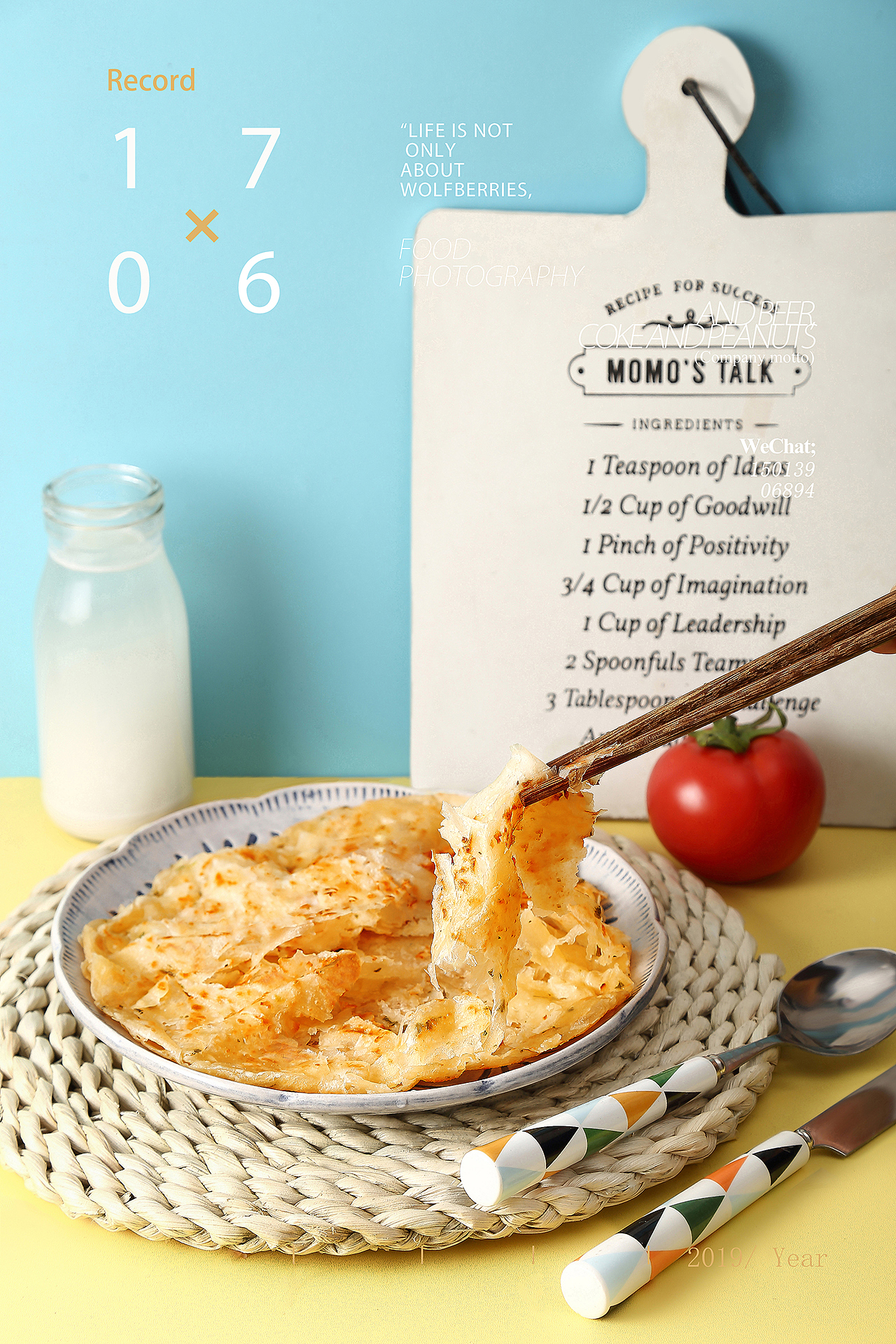 【1706.摄影】手抓饼拍摄/创意拍摄/美食拍摄（图ZMTUyMjM5NDM2） - 产品摄影 - 站酷设计师1706yoga原创素材 - 站酷ZCOOL