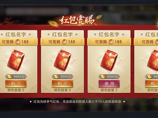 SLG界面