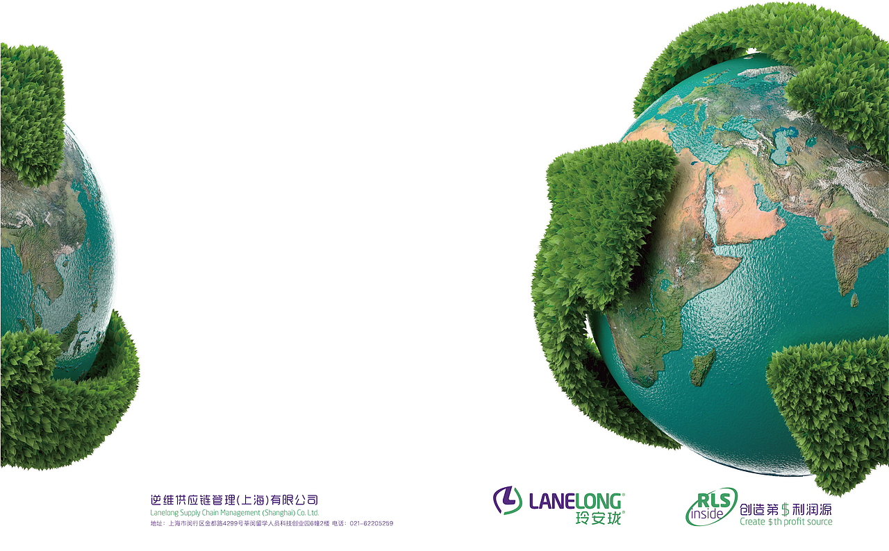 玲安珑标志与画册设计（图ZODUxMDM4MDA=） - 品牌 - 站酷设计师早DESIGN原创素材 - 站酷ZCOOL