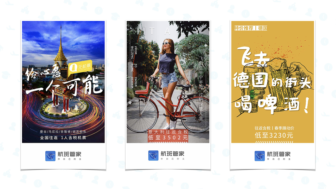作品集（2016-2018）（图ZMTE2OTY4MDY0） - 闪屏/壁纸 - 站酷设计师晖晖not灰灰原创素材 - 站酷ZCOOL
