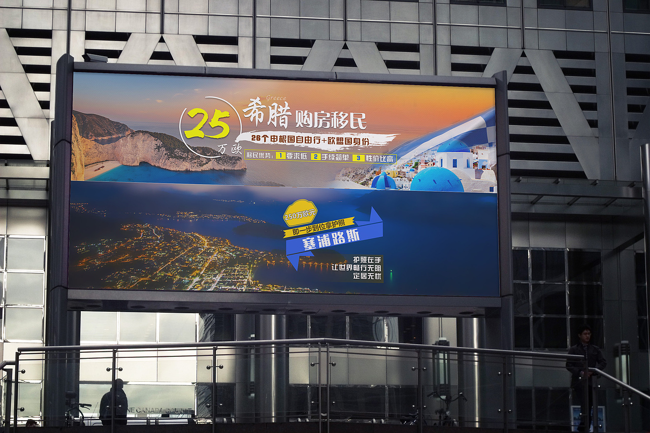 移民banner（图ZMTUyOTI5Mjgw） - 运营设计 - 站酷设计师tuxiaoyan原创素材 - 站酷ZCOOL