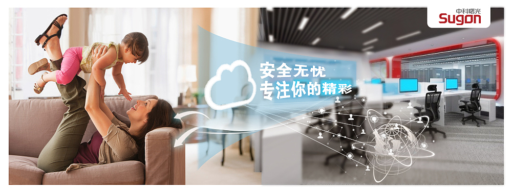 曙光 创意广告图 4个主题：高技能运算、智慧城市、云计算、电子政务（图ZMTQ5OTI3NTI=） - 运营设计 - 站酷设计师fullway2012原创素材 - 站酷ZCOOL