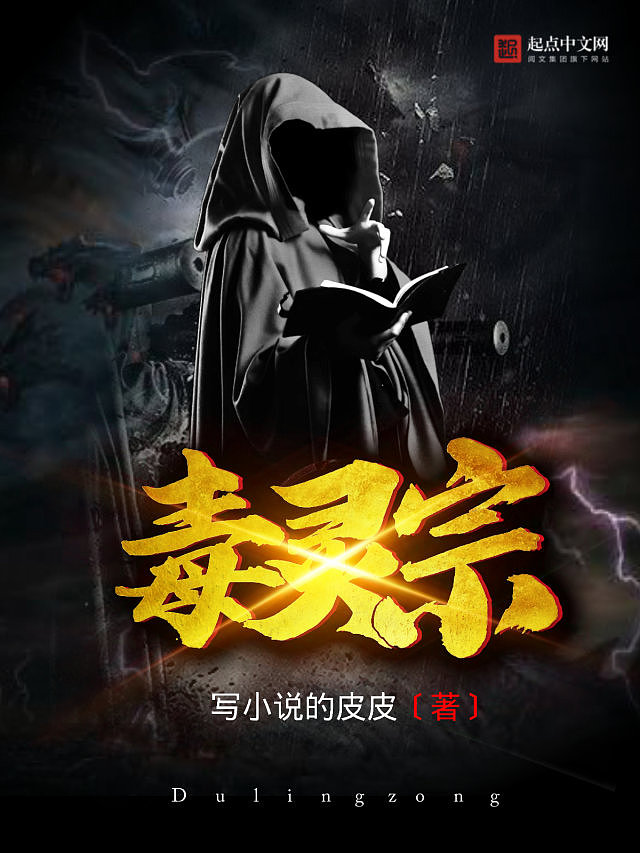 小说封面接单记录