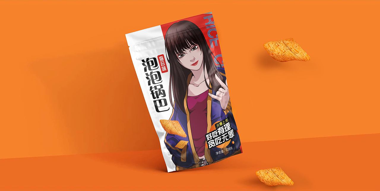 《锅巴》包装设计