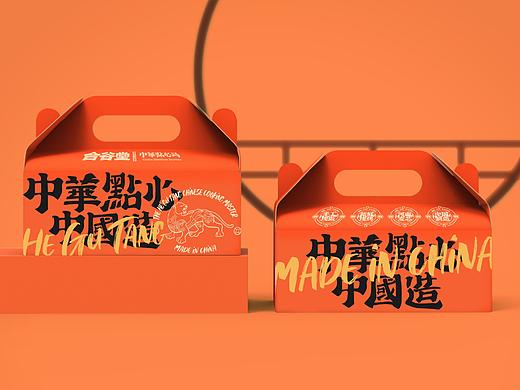 合谷堂·中华点心局 | 品牌视觉形象设计