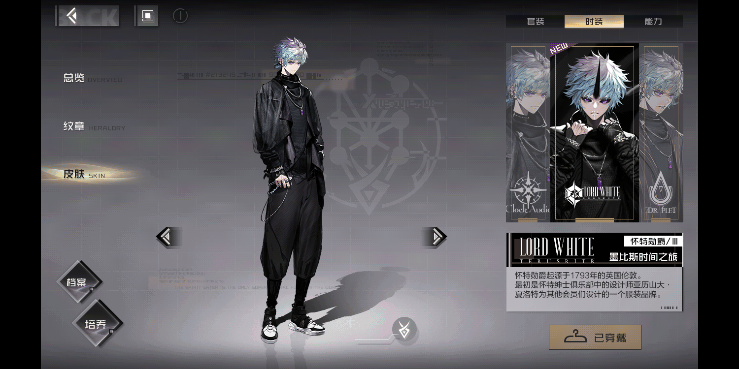 《指令》项目初期部分动效设计（图ZMzQ0NDQ0ODY4） - 游戏UI - 站酷设计师纪妍123原创素材 - 站酷ZCOOL