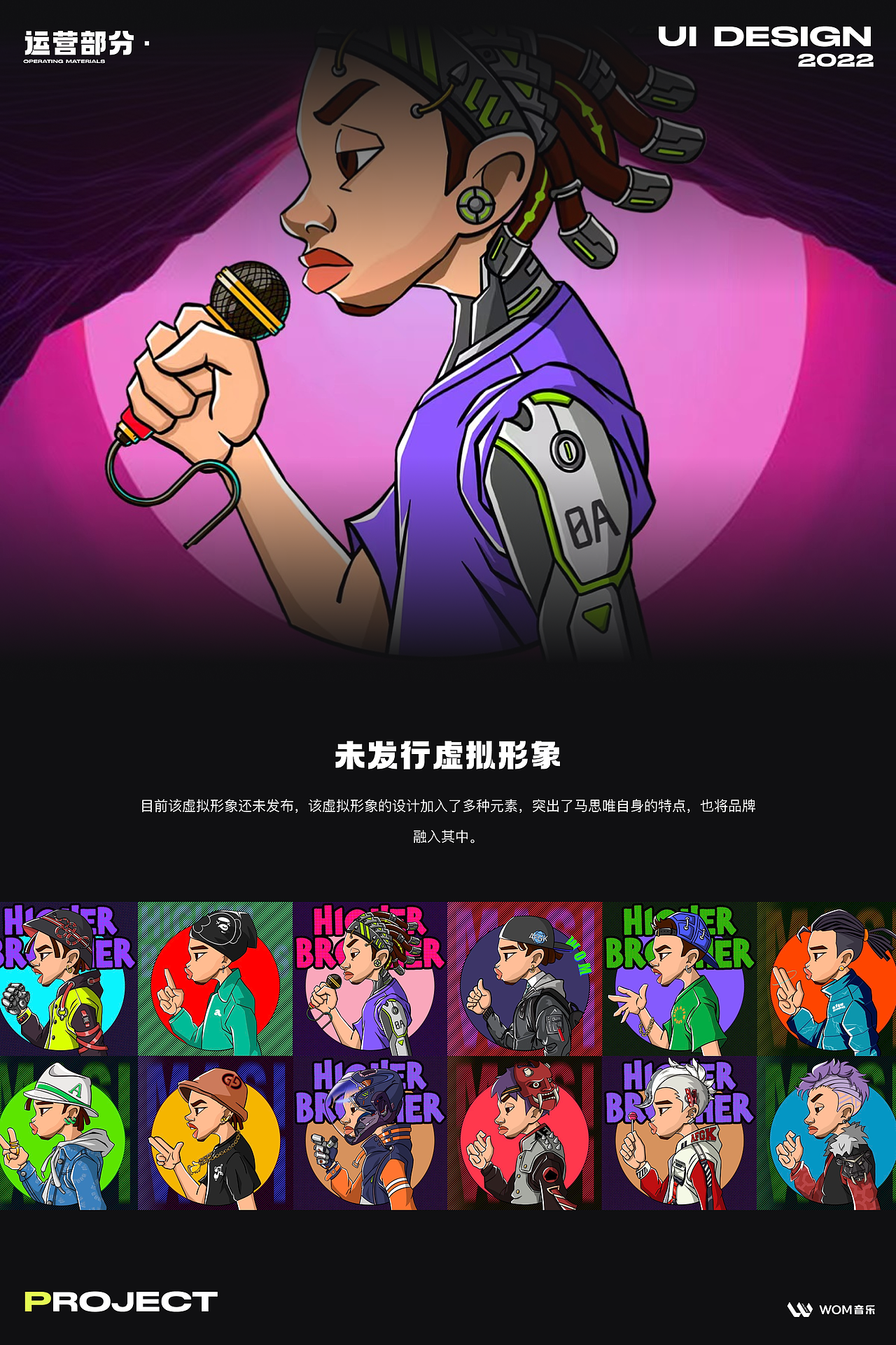2022年UI作品集（图ZMzMyMDAzODUy） - APP界面 - 站酷设计师ArnChen原创素材 - 站酷ZCOOL