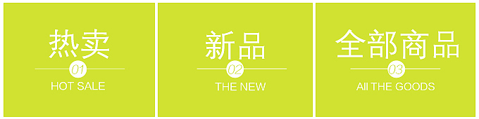 手機端首頁作圖（圖ZNDUyMDA3OTI=） - 品牌 - 站酷設(shè)計師小魚蛋0312原創(chuàng)素材 - 站酷ZCOOL