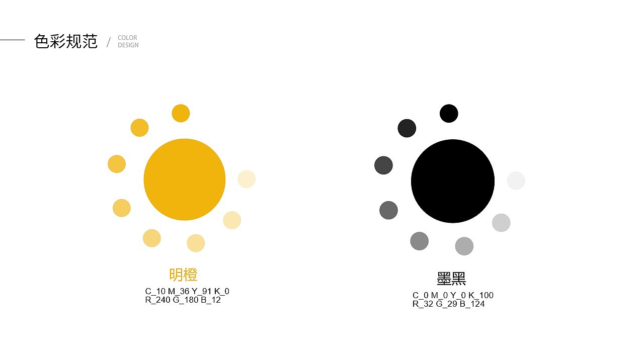 个人设计作品集（图ZMjAzMjk5MjQ4） - 交互/UE - 站酷设计师夏菡tz原创素材 - 站酷ZCOOL