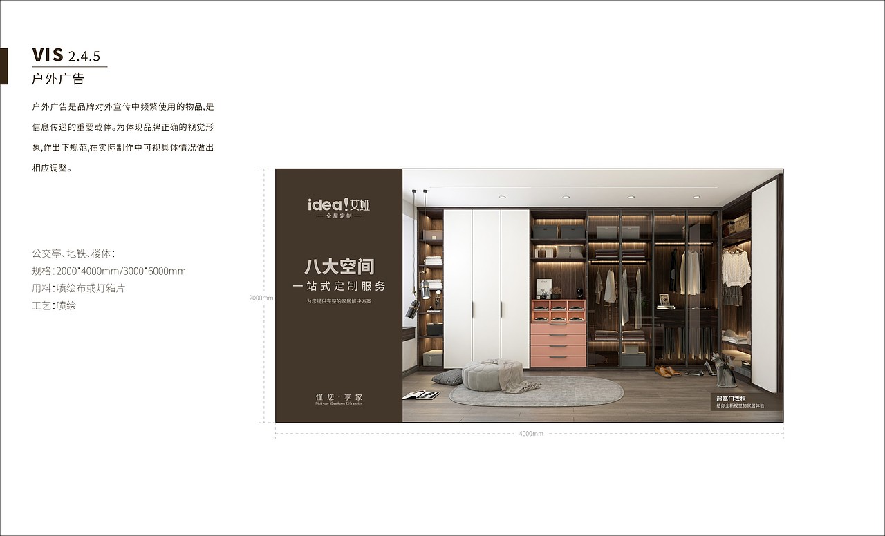 家具行业VIS全套设计（图ZMjQzMzI2OTA0） - 品牌 - 站酷设计师抖鱼原创素材 - 站酷ZCOOL