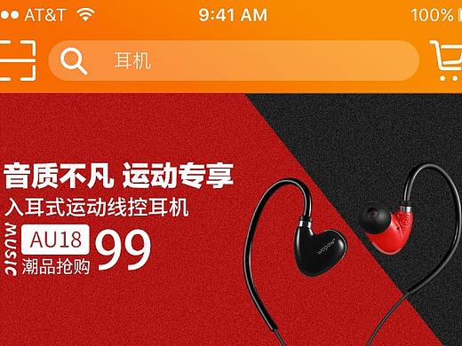 APP（个人主页-ZNTEwODQyNjg=） - APP界面 - 站酷设计师CHY2020原创素材 - 站酷ZCOOL