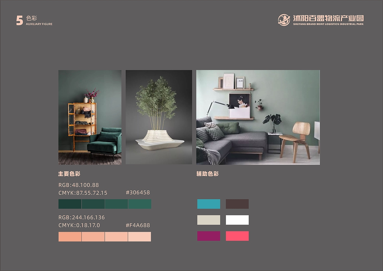 vis练习（图ZMjQ5NDIxMzcy） - 品牌 - 站酷设计师Aronconsortium原创素材 - 站酷ZCOOL