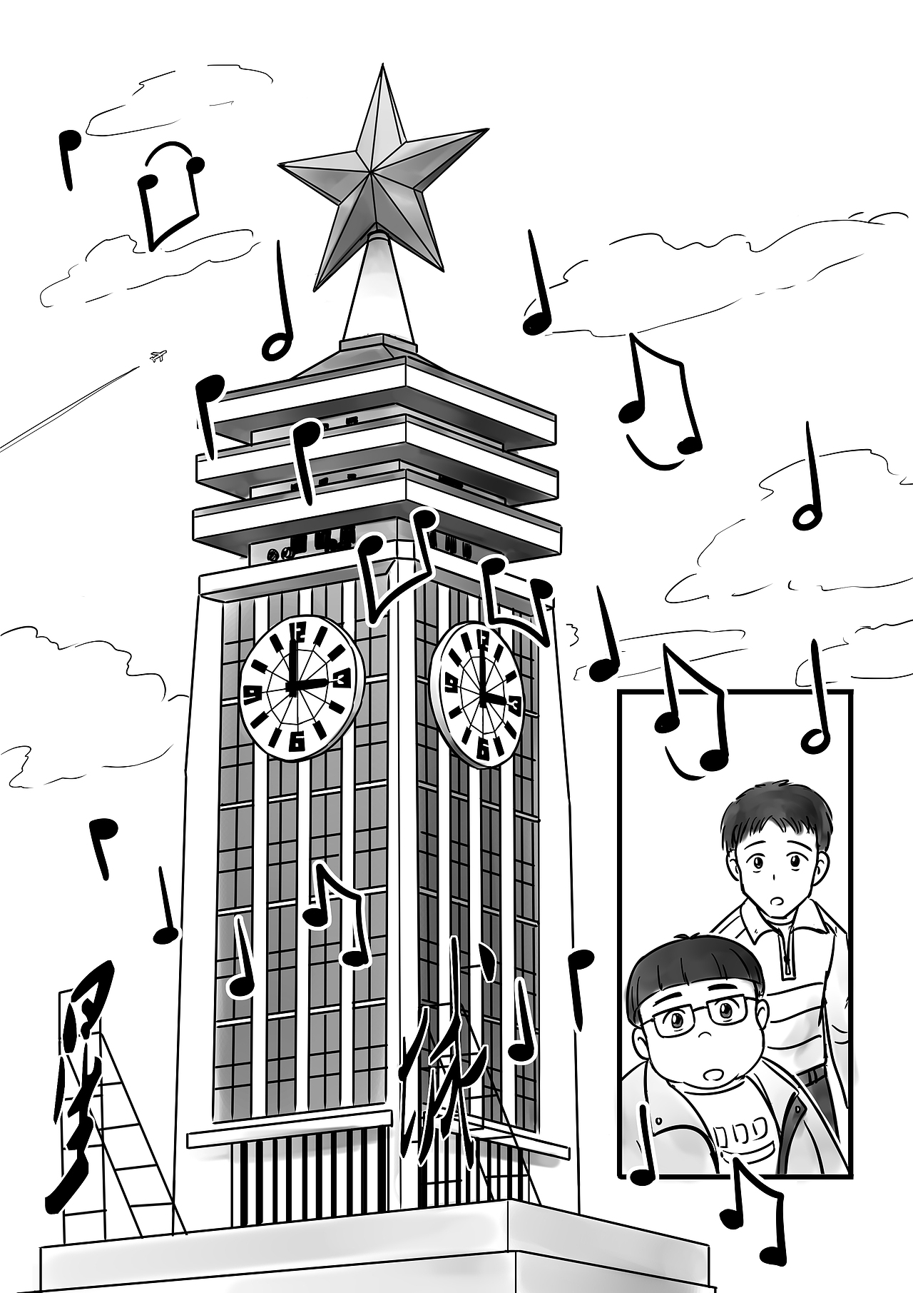 《警花日記》20集（圖ZMjgwNDIxNTk2） - 中/長(zhǎng)篇漫畫 - 站酷設(shè)計(jì)師聶宇宙原創(chuàng)素材 - 站酷ZCOOL