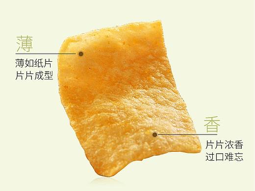 葡记山药片详情页（个人主页-ZNDA5NzU0MzI=） - 电商 - 站酷设计师我就是设计狮原创素材 - 站酷ZCOOL