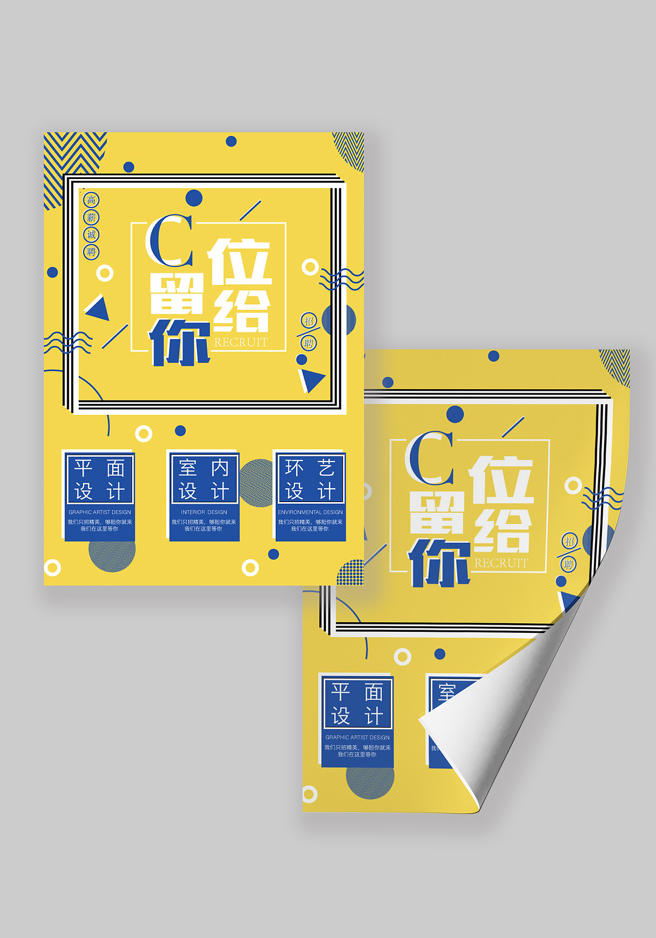 海报（图ZMjA4OTY3Mzgw） - 海报 - 站酷设计师白白很白呢原创素材 - 站酷ZCOOL