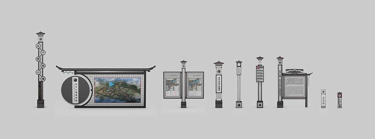 永子小镇导视系统设计【20届毕业设计】