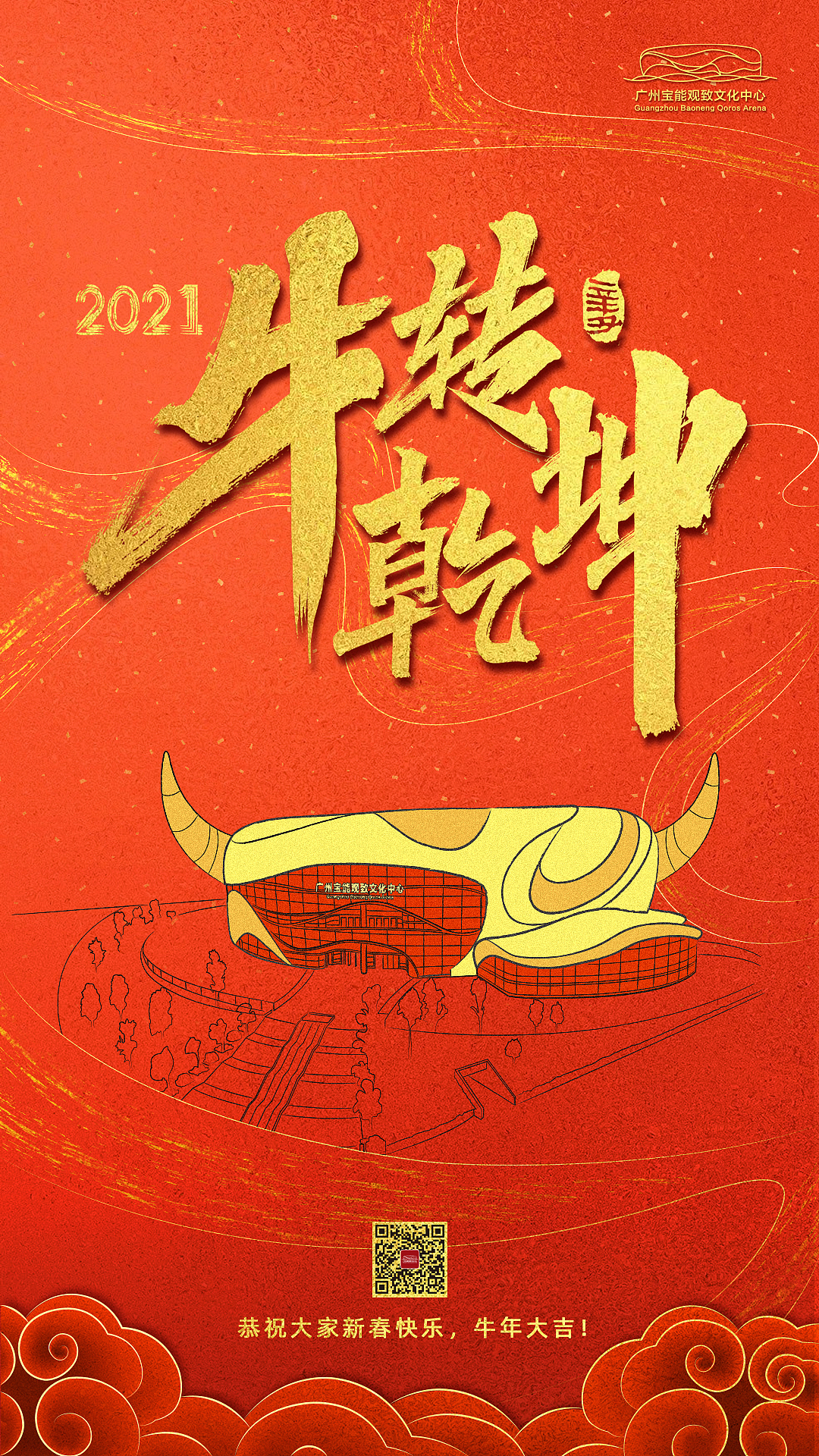 节日、节气海报（图ZMjQ5MzU4NDU2） - 海报 - 站酷设计师huangxb1原创素材 - 站酷ZCOOL