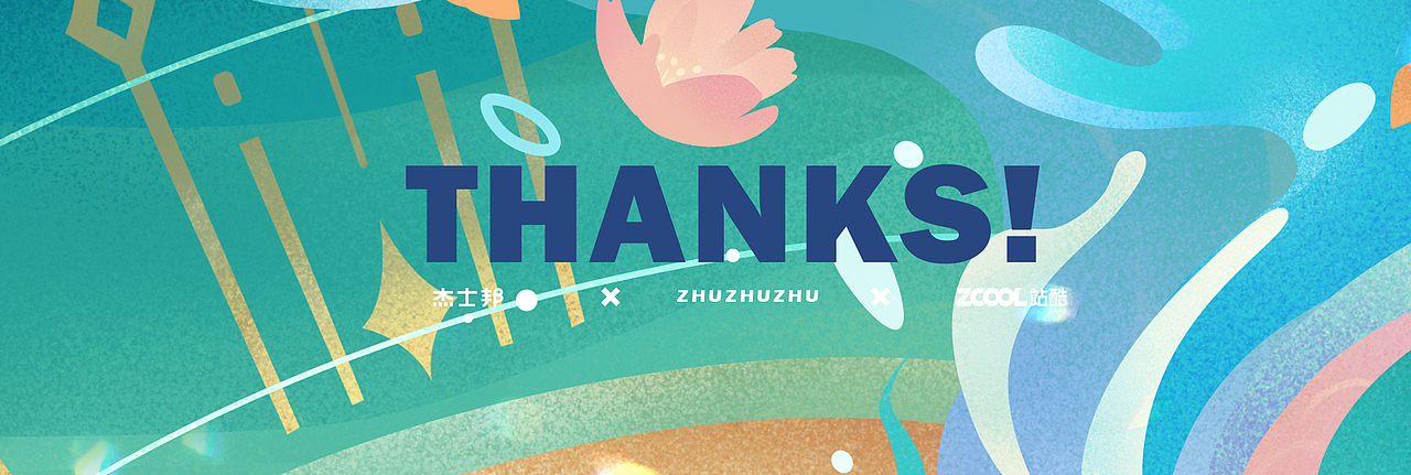 水润来袭，玻然心动！（图ZMjUwOTU3MzUy） - 包装 - 站酷设计师朱猪猪ZHU原创素材 - 站酷ZCOOL