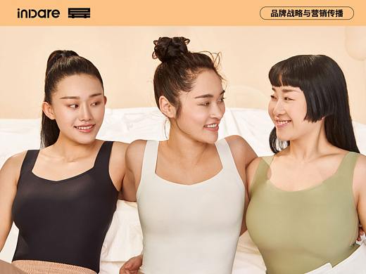 奶糖派 x inDare | “大杯文胸” 品牌策略全案服务
