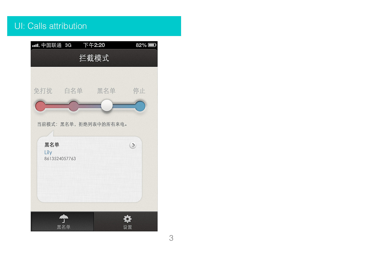 2008～2013设计作品集（图ZMzA1NzE2MTY=） - 主题/皮肤 - 站酷设计师lllabao原创素材 - 站酷ZCOOL