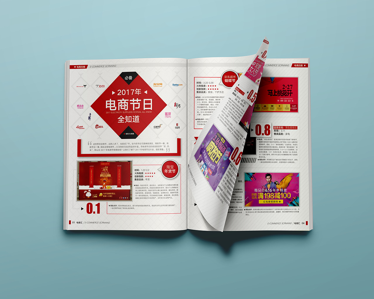 杂志（图ZNjM2NTg5OTI=） - 书籍/画册 - 站酷设计师憨兔先生原创素材 - 站酷ZCOOL
