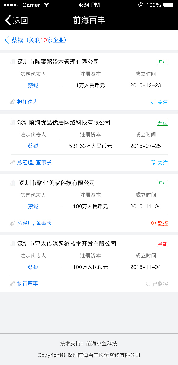 微信公众号开发H5页面