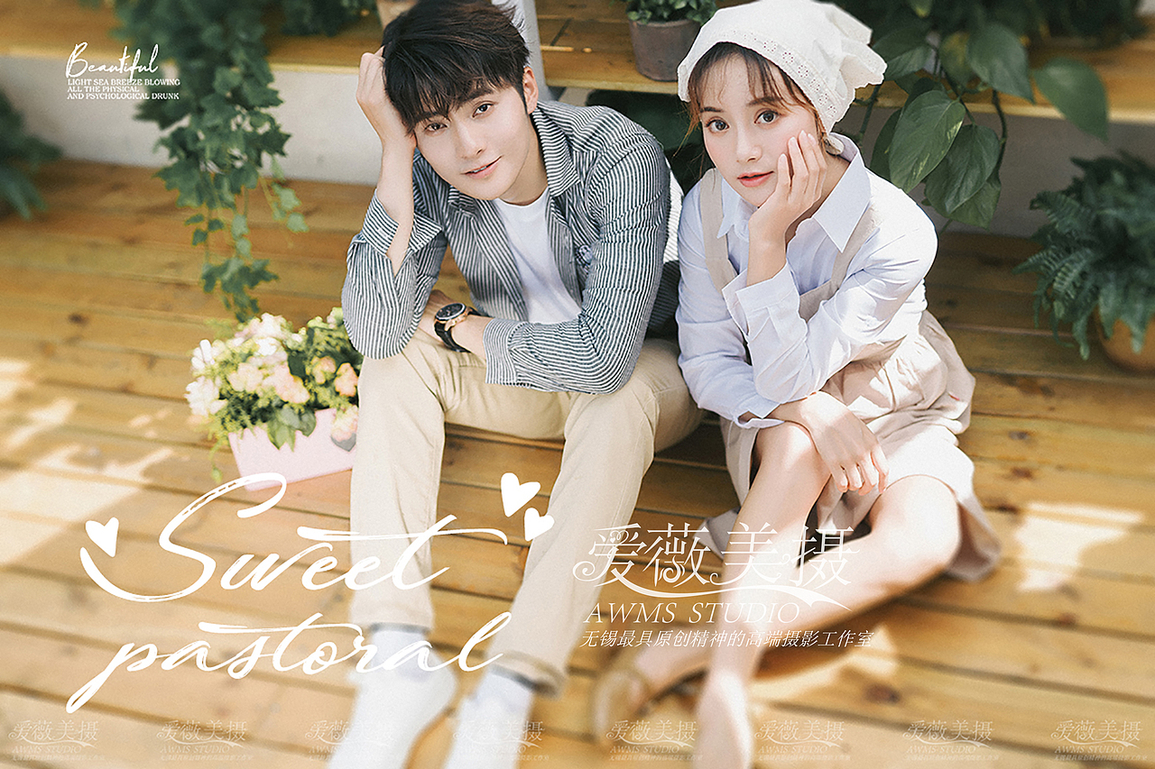 爱薇美摄原创作品——《清新文艺范》