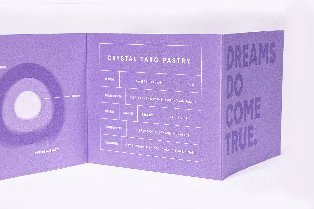 Dream Puffs梦想酥点心包装(图ZMjIzNzg1MzQw) - 包装 - 站酷设计师斯特Synthiasite原创素材 - 站酷ZCOOL