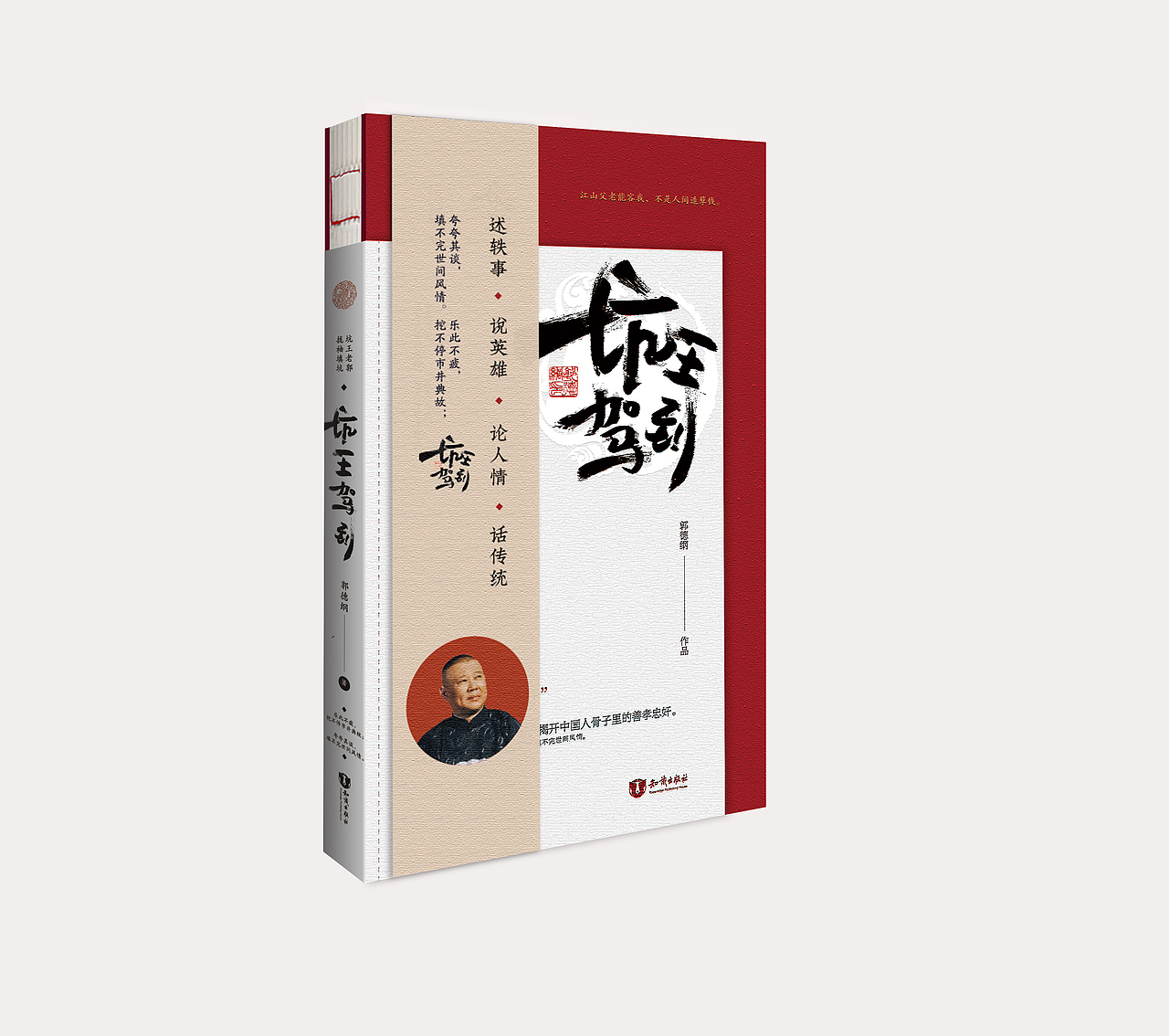 飞机稿（图ZMjM3Mjc0Mjg0） - 书籍/画册 - 站酷设计师MIMIQQMIMI原创素材 - 站酷ZCOOL