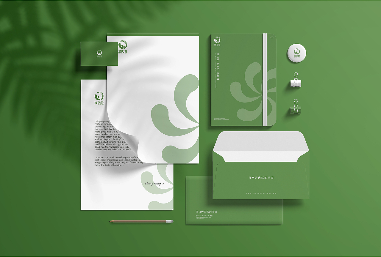 漠阳香大米品牌设计（图ZMjM5MzU5MDg4） - 品牌 - 站酷设计师xiao婉子原创素材 - 站酷ZCOOL