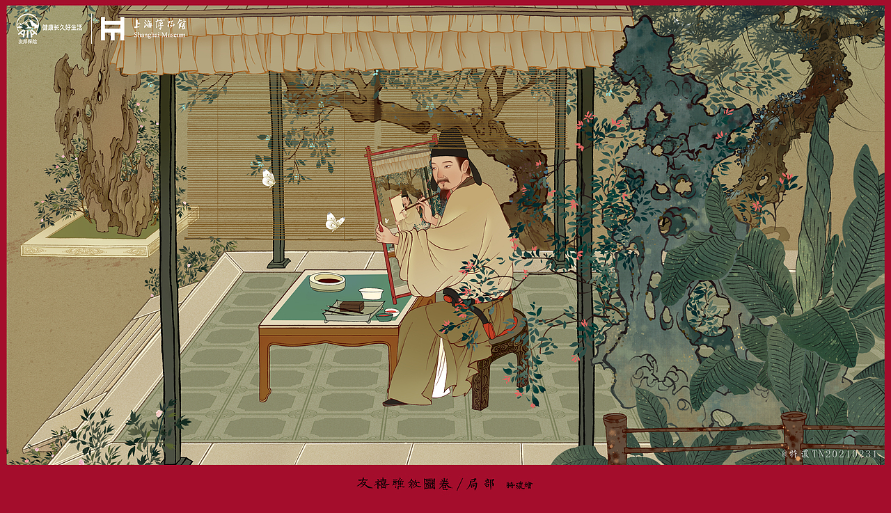 《友禧雅叙图卷》邀您入画/友邦保险X上海博物馆(图ZMjQxNjE1NTIw) - 商业插画 - 站酷设计师特浓TN原创素材 - 站酷ZCOOL