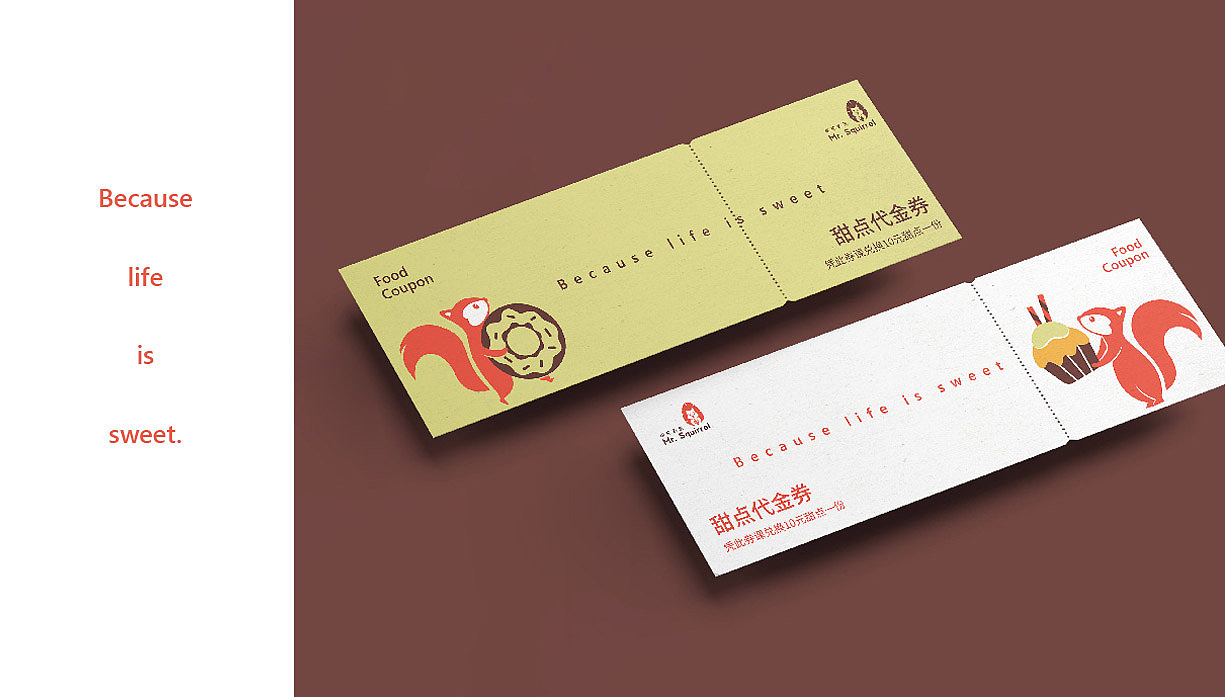 【松尾芭蕉】甜品店品牌设计（图ZMjYxNTk0ODEy） - 品牌 - 站酷设计师四月柠萌原创素材 - 站酷ZCOOL