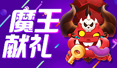 游戏 活动 公告 banner（图ZMjc2MzkwMDI0） - 宣传物料 - 站酷设计师司狼神威原创素材 - 站酷ZCOOL