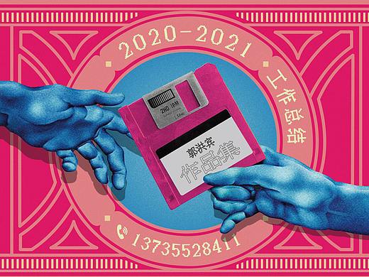 2021-2022 工作总结-良品铺子女王节