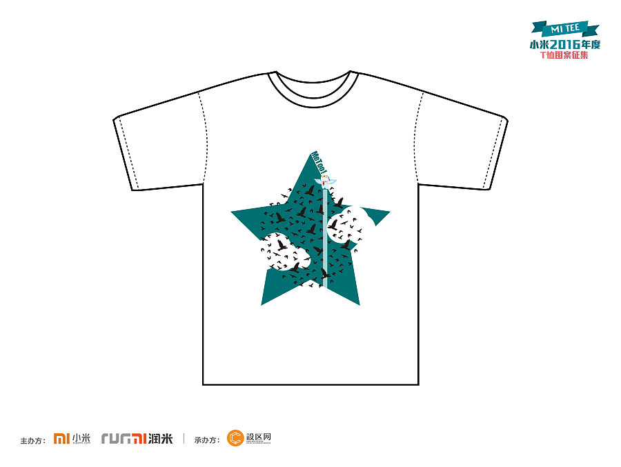 小米T恤几张没入围的~
