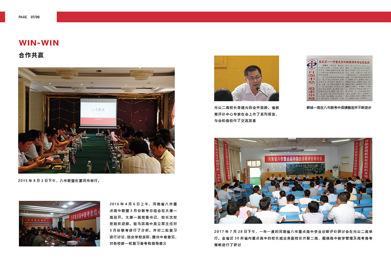 畫冊（圖ZMTc1MTAzMDEy） - 書籍/畫冊 - 站酷設計師R楠0原創(chuàng)素材 - 站酷ZCOOL