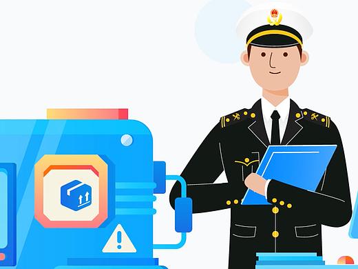 MG动画－中英街诚信快捷管理平台
