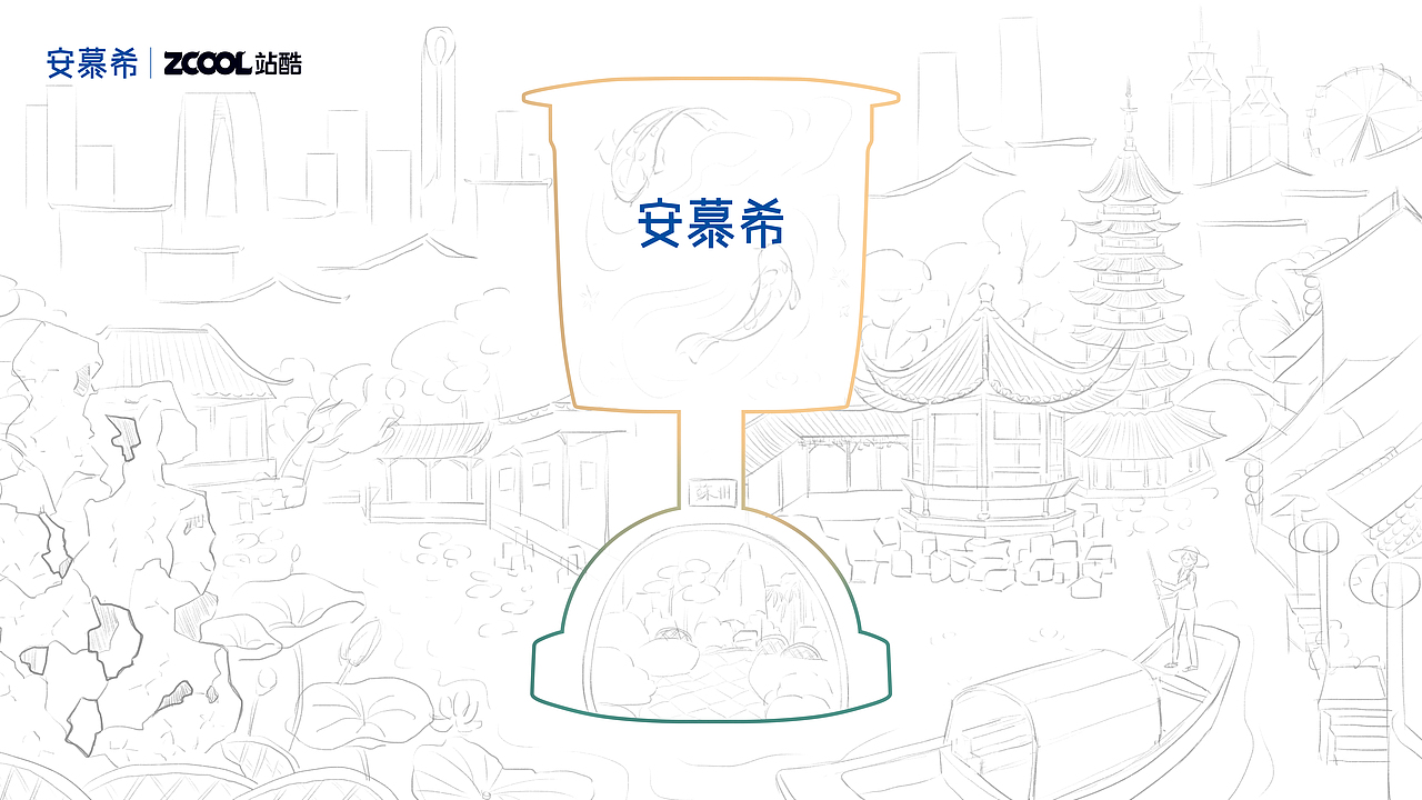 安慕希 反倒有型 蘇州（圖ZMjI3NjgxMTAw） - 海報 - 站酷設(shè)計師南悠小透明原創(chuàng)素材 - 站酷ZCOOL