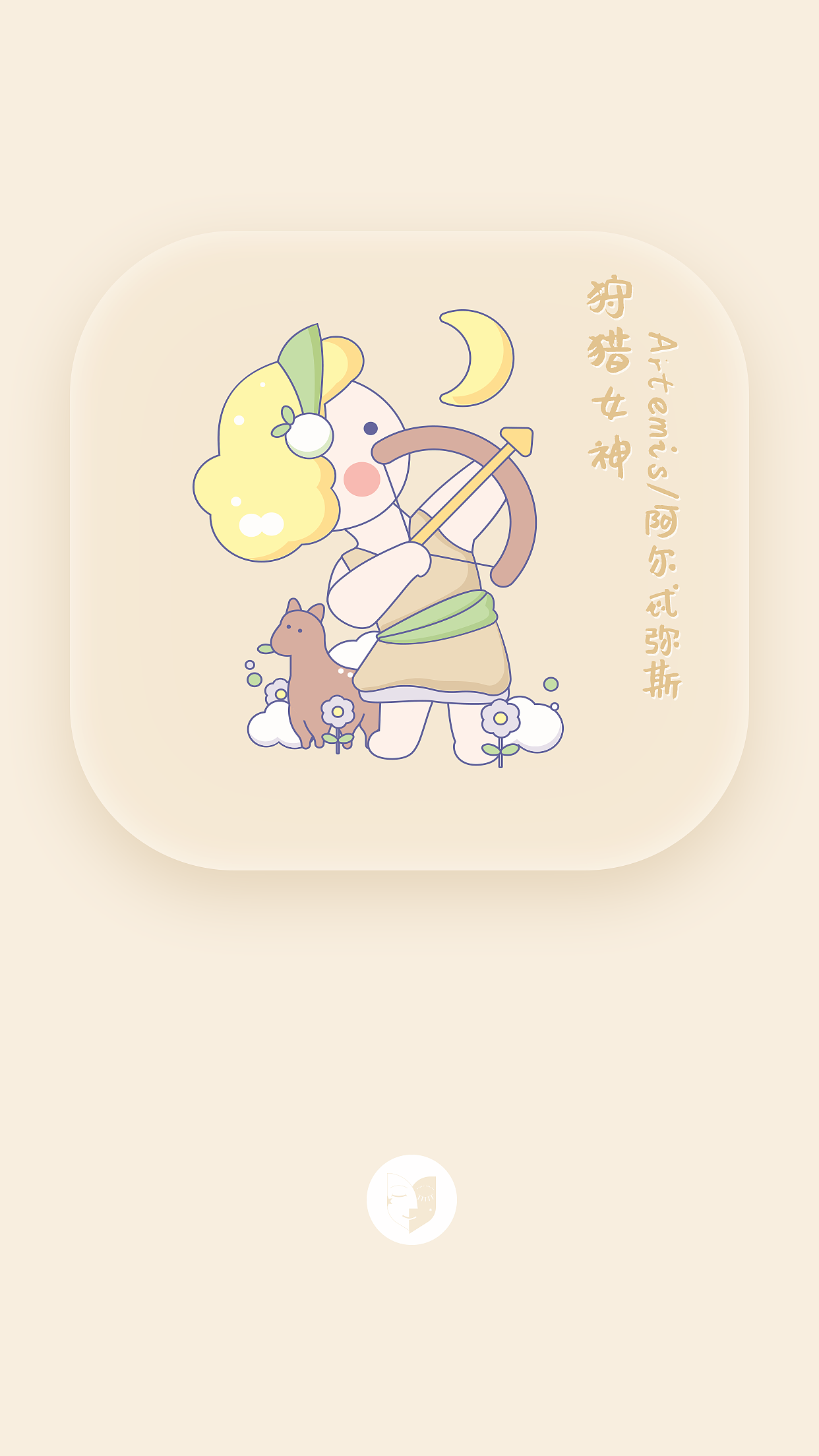 希腊十二主神Q版手绘（图ZMjY4ODI4Mzc2） - 创作习作 - 站酷设计师sakura欢颜原创素材 - 站酷ZCOOL