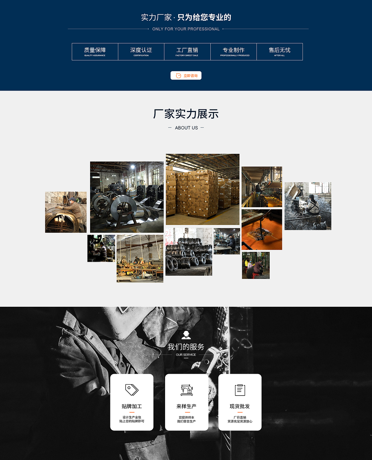 店铺装修（图ZMjgyNTA5MTU2） - 文案/策划 - 站酷设计师Ahrix原创素材 - 站酷ZCOOL