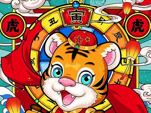 （娃他妈）虎年国潮